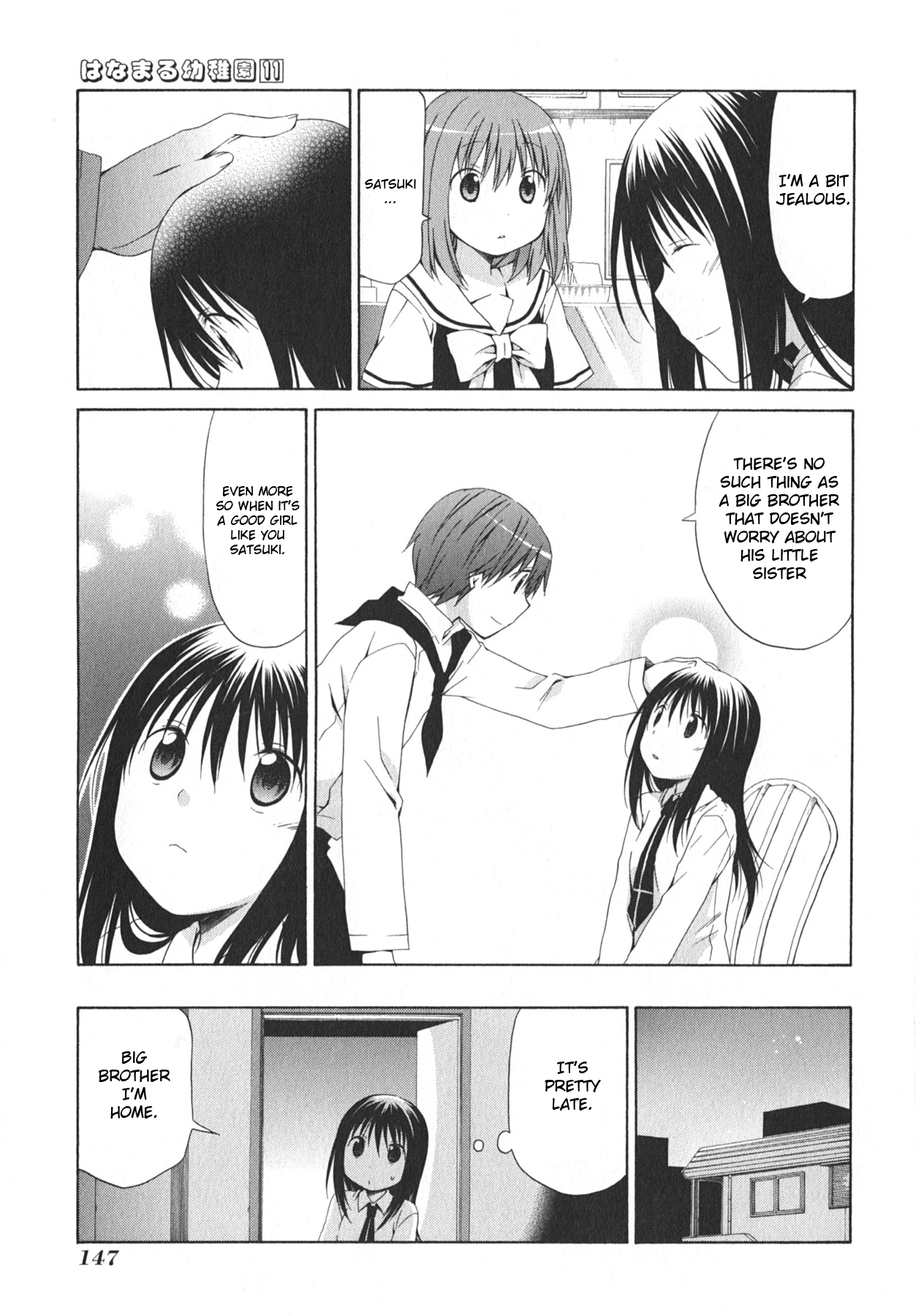 Hanamaru Youchien Chapter 102.5 page 13 - Chapter 102.5