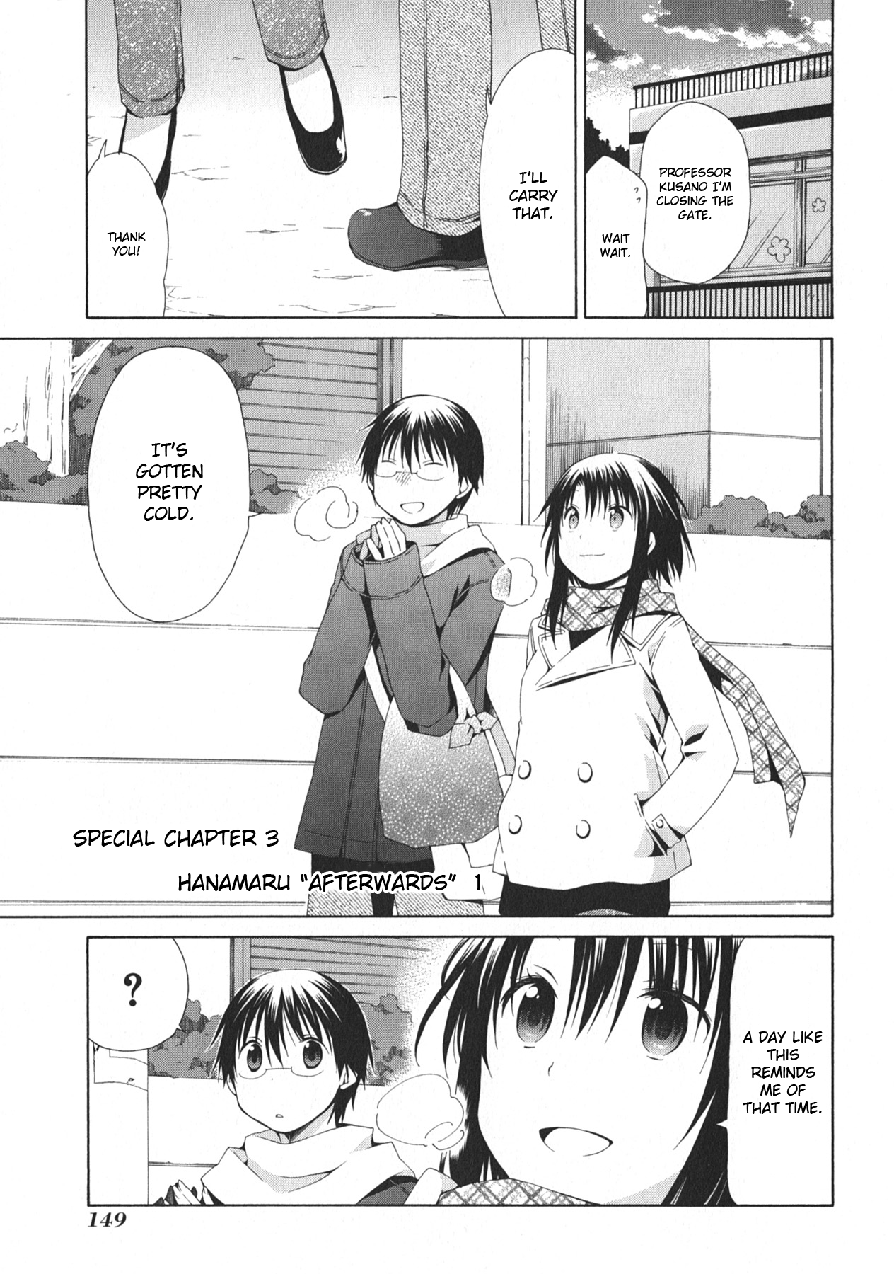 Hanamaru Youchien Chapter 102.5 page 15 - Chapter 102.5