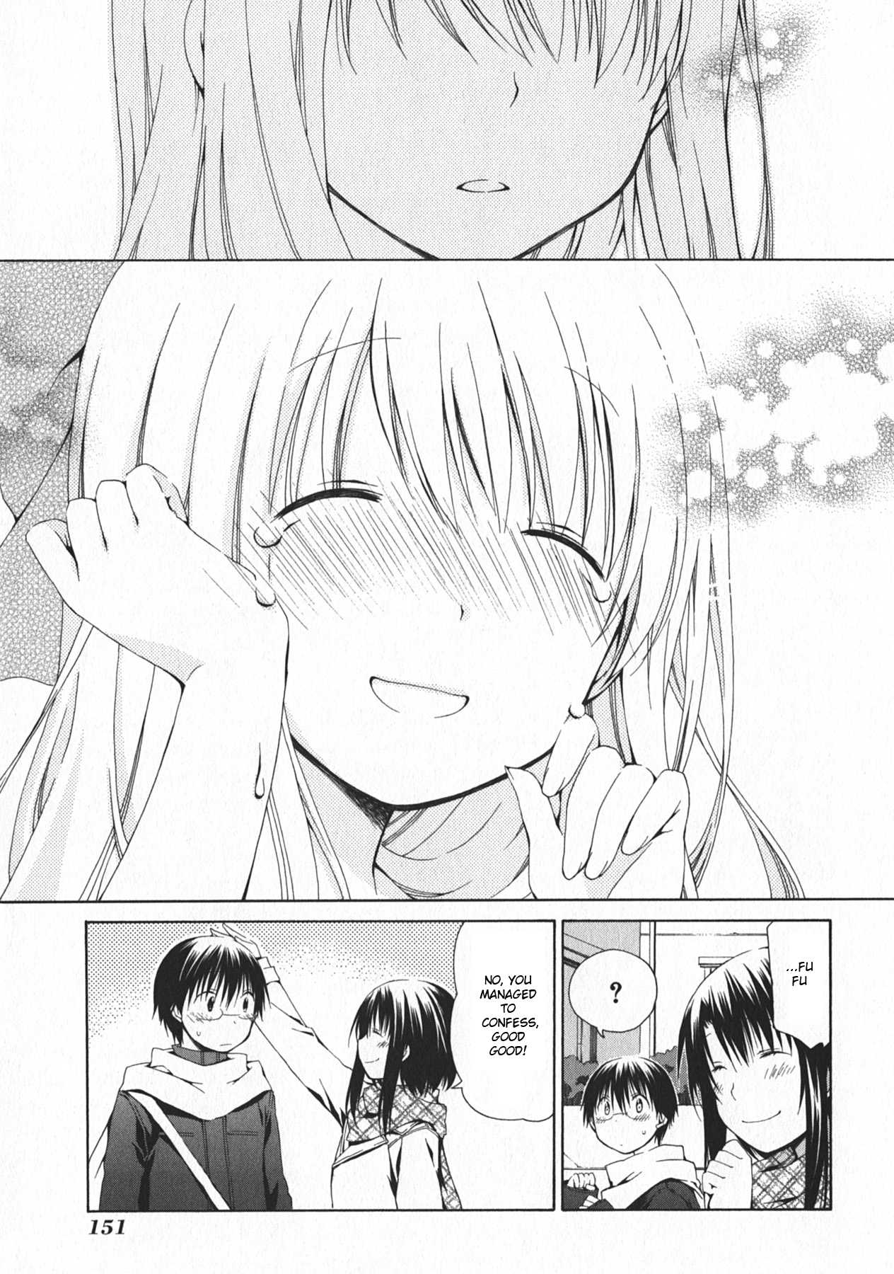 Hanamaru Youchien Chapter 102.5 page 17 - Chapter 102.5