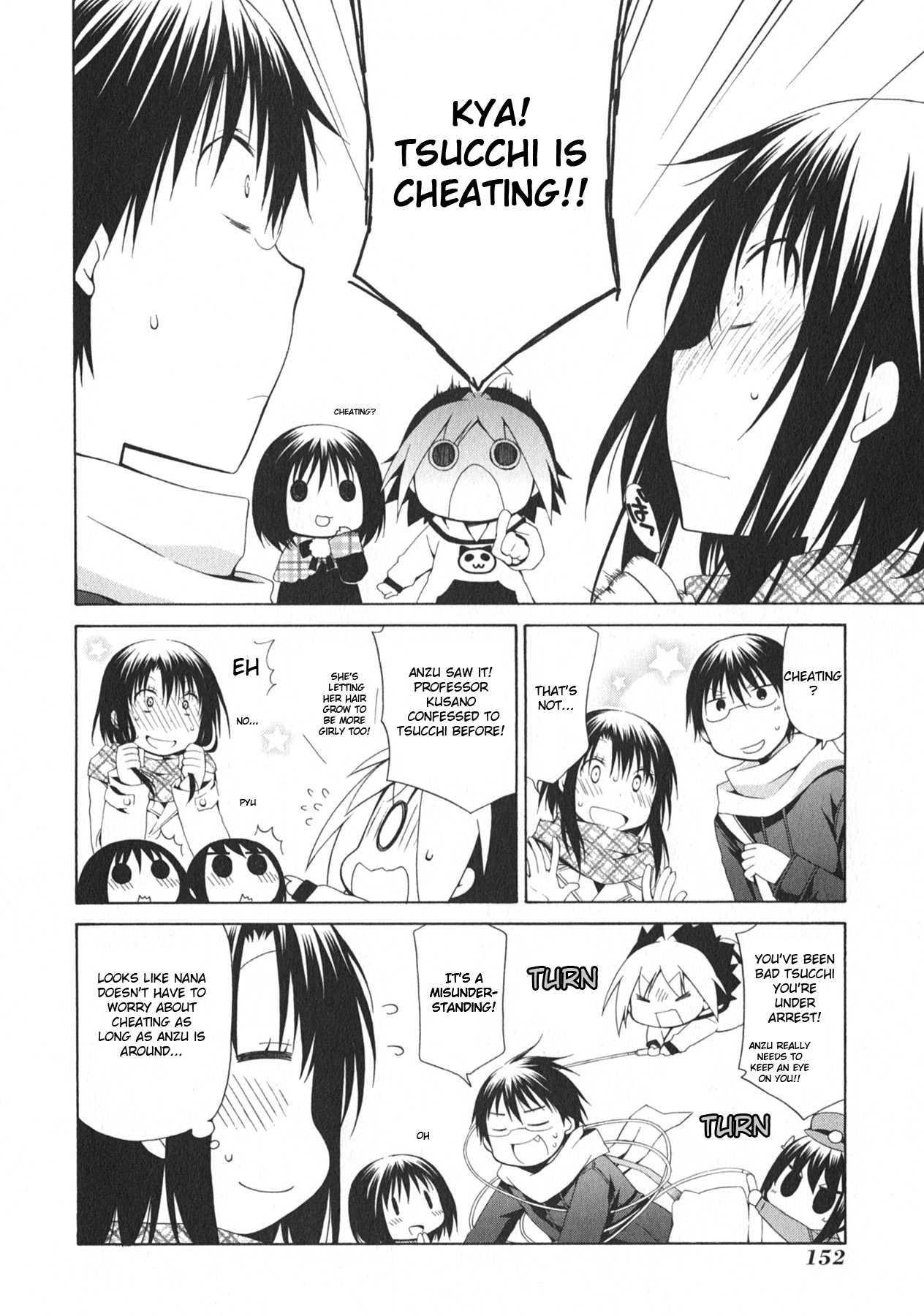 Hanamaru Youchien Chapter 102.5 page 18 - Chapter 102.5