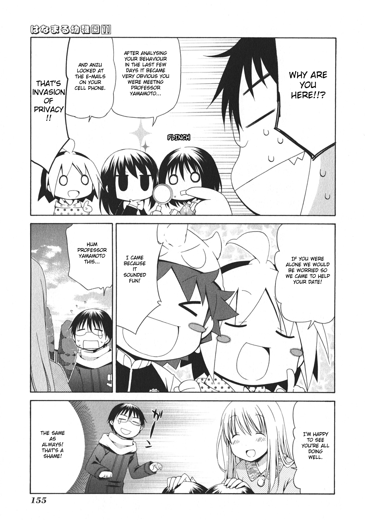 Hanamaru Youchien Chapter 102.5 page 21 - Chapter 102.5