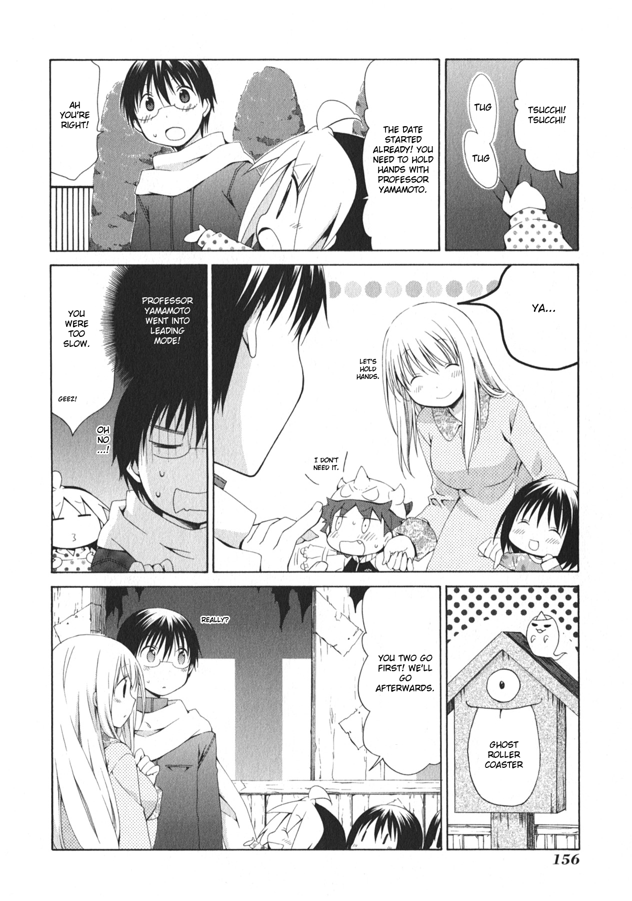Hanamaru Youchien Chapter 102.5 page 22 - Chapter 102.5