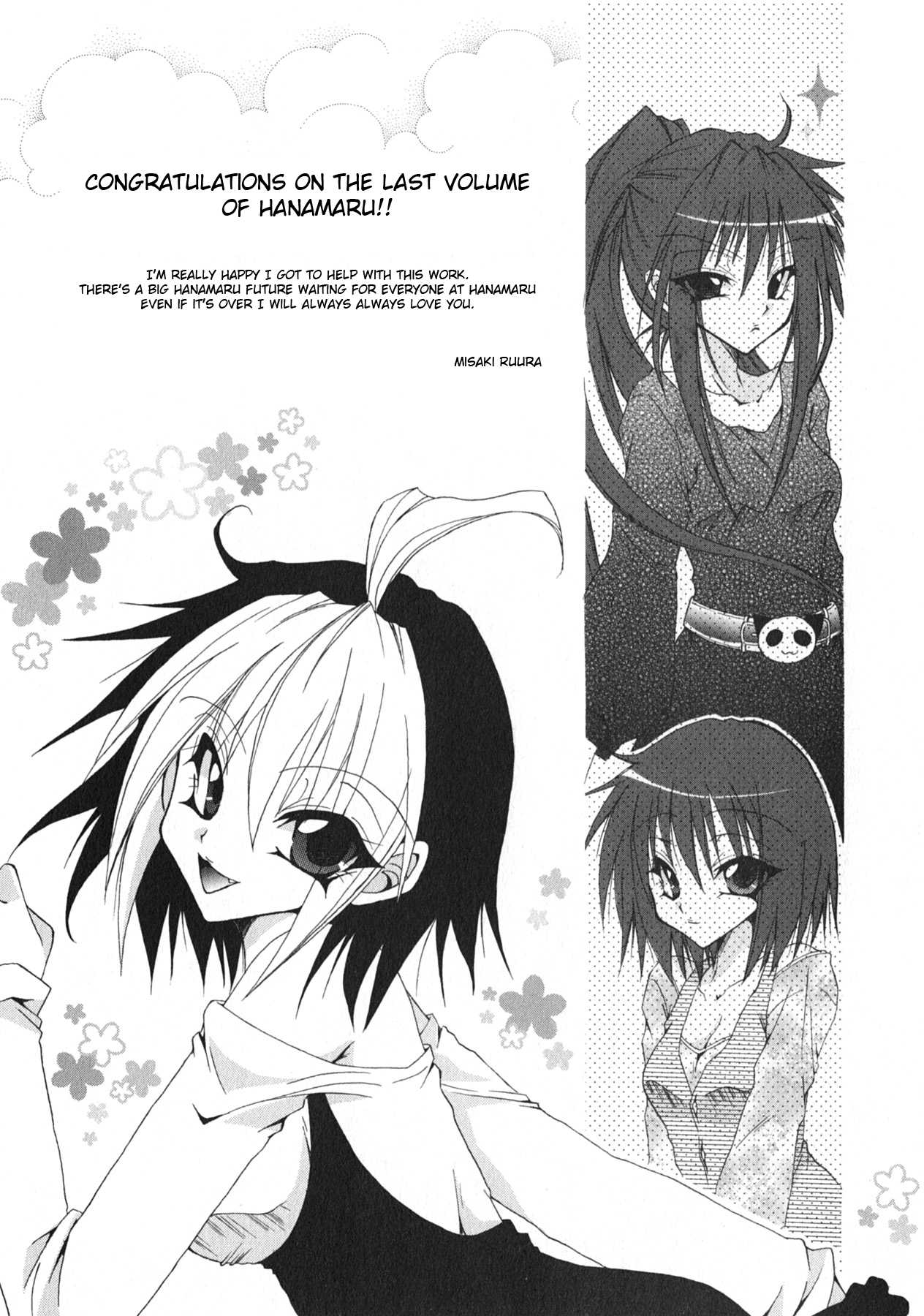 Hanamaru Youchien Chapter 102.5 page 27 - Chapter 102.5