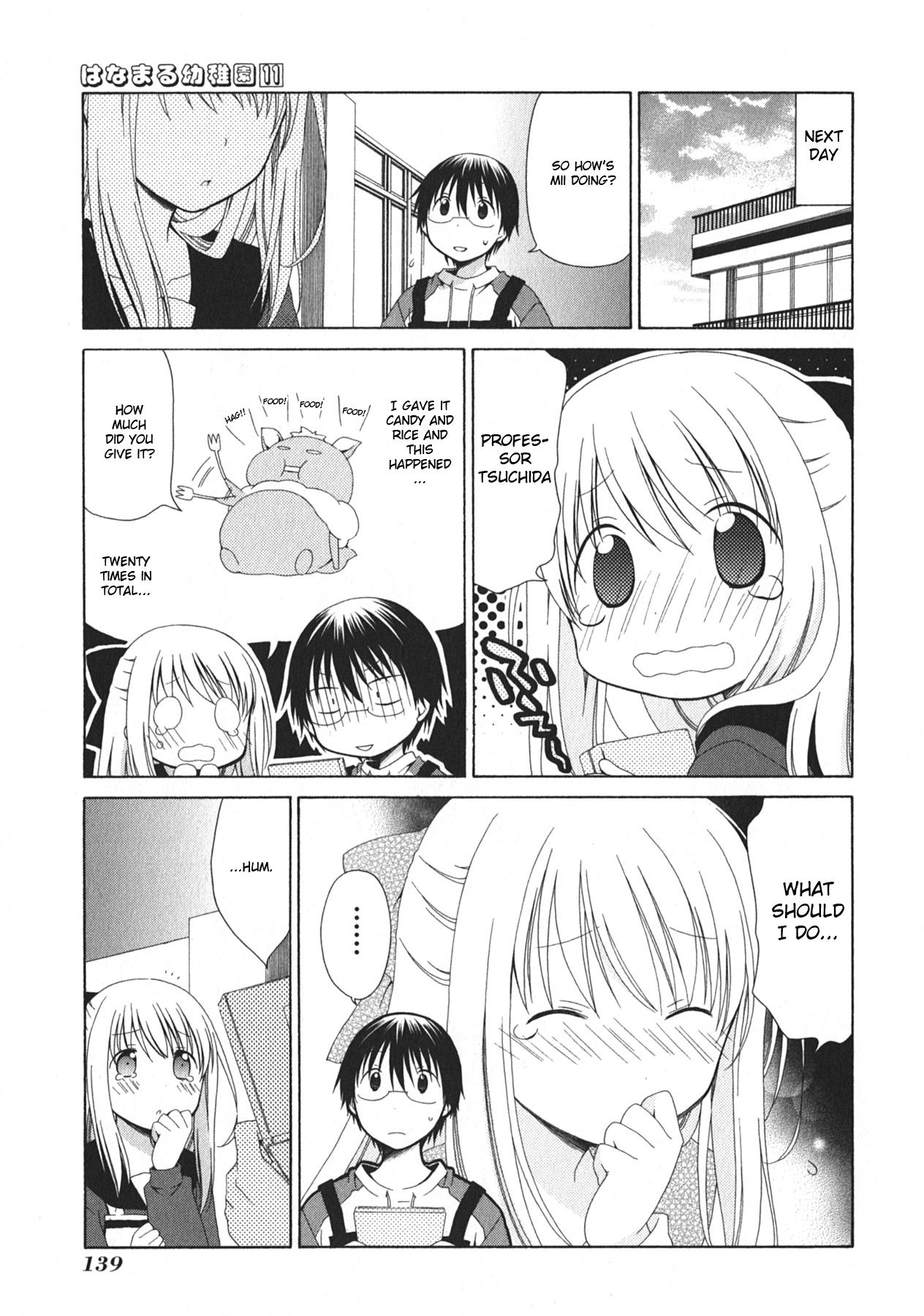 Hanamaru Youchien Chapter 102.5 page 5 - Chapter 102.5