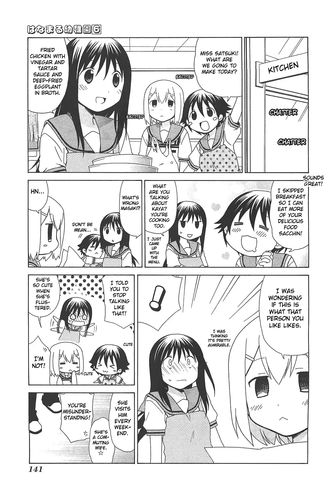 Hanamaru Youchien Chapter 102.6 page 3 - Chapter 102.6: Hanamaru school life
