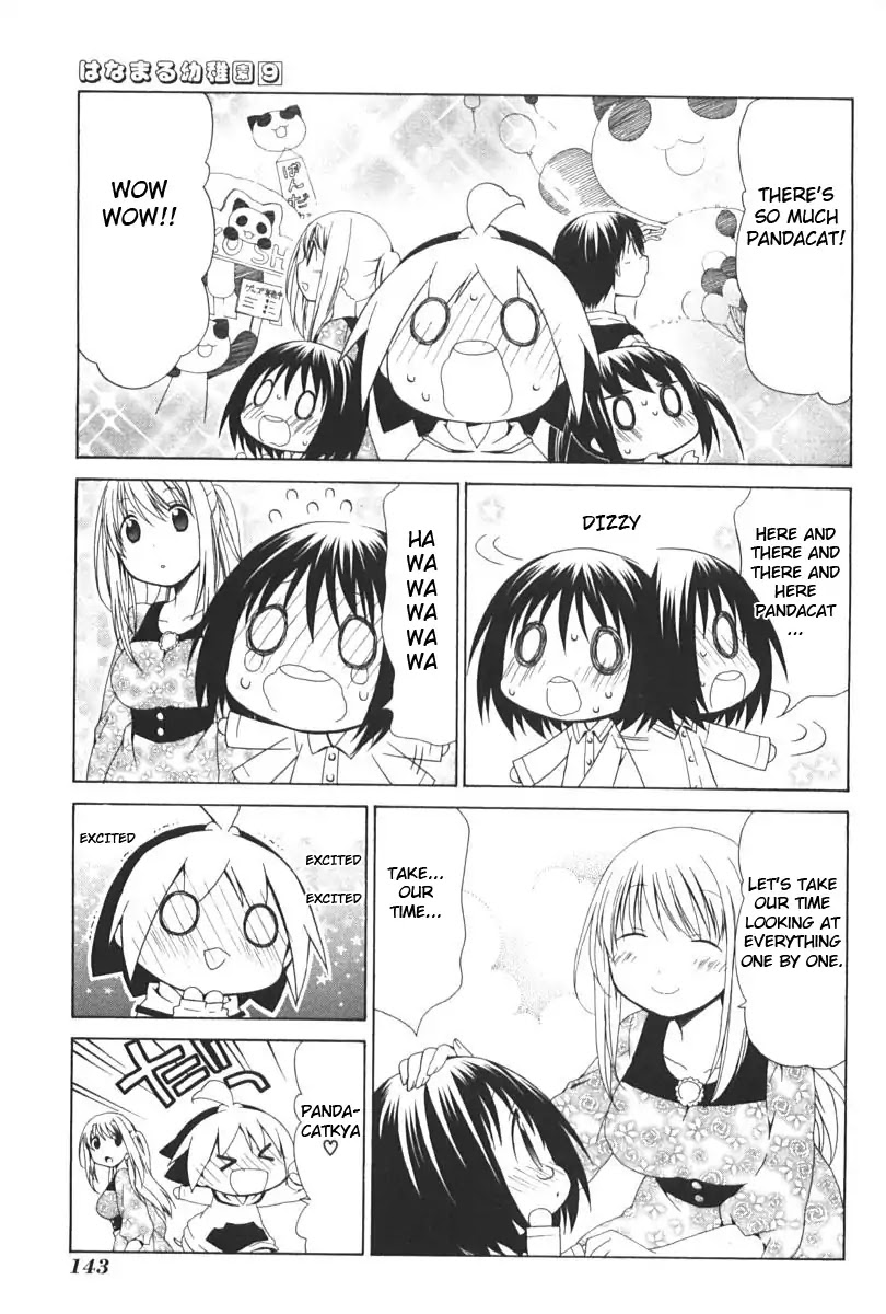 Hanamaru Youchien Chapter 102.7 page 3 - Chapter 102.7: Hanamaru pandacat exercises 2