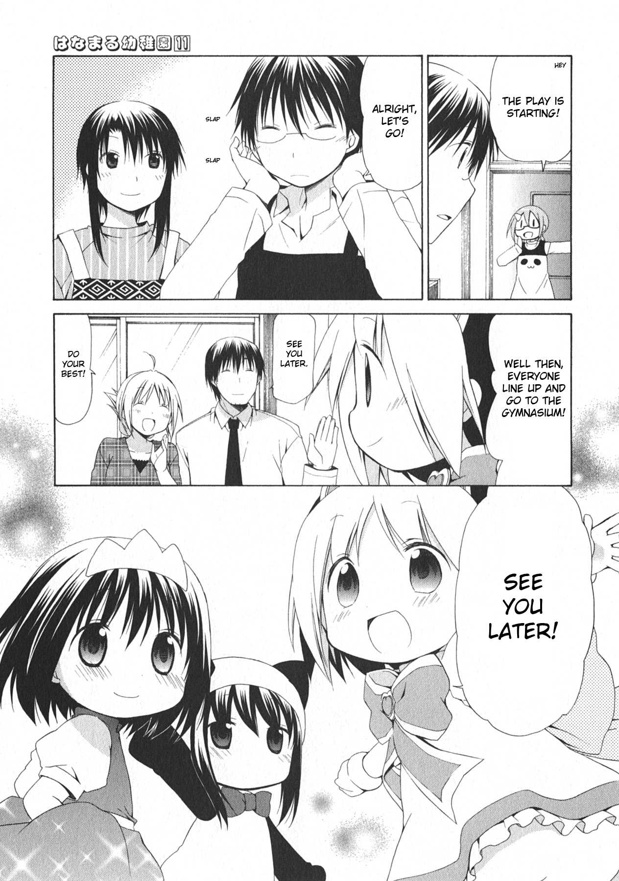 Hanamaru Youchien Chapter 102 page 11 - Chapter 102: Hanamaru kindergarten