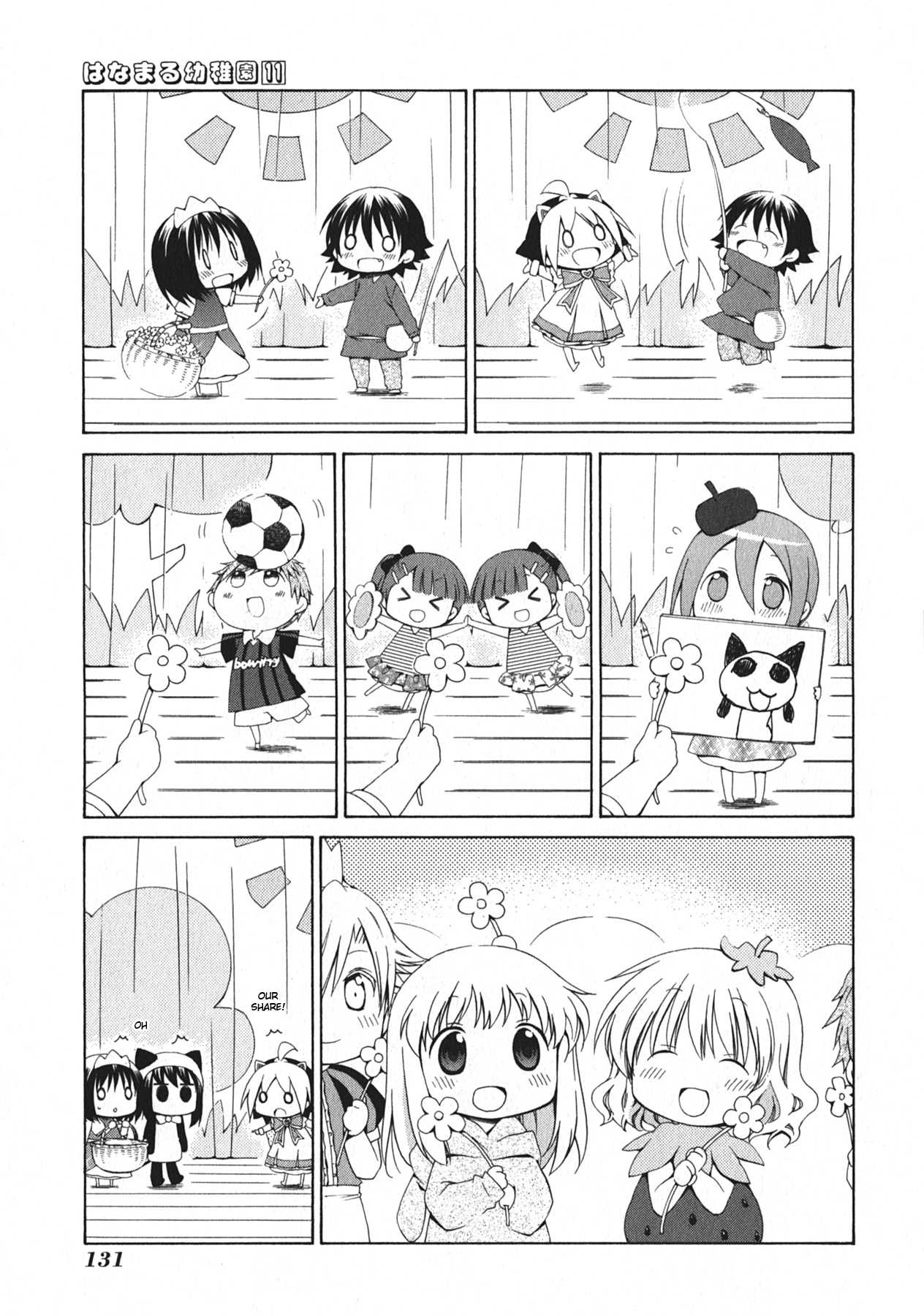 Hanamaru Youchien Chapter 102 page 13 - Chapter 102: Hanamaru kindergarten