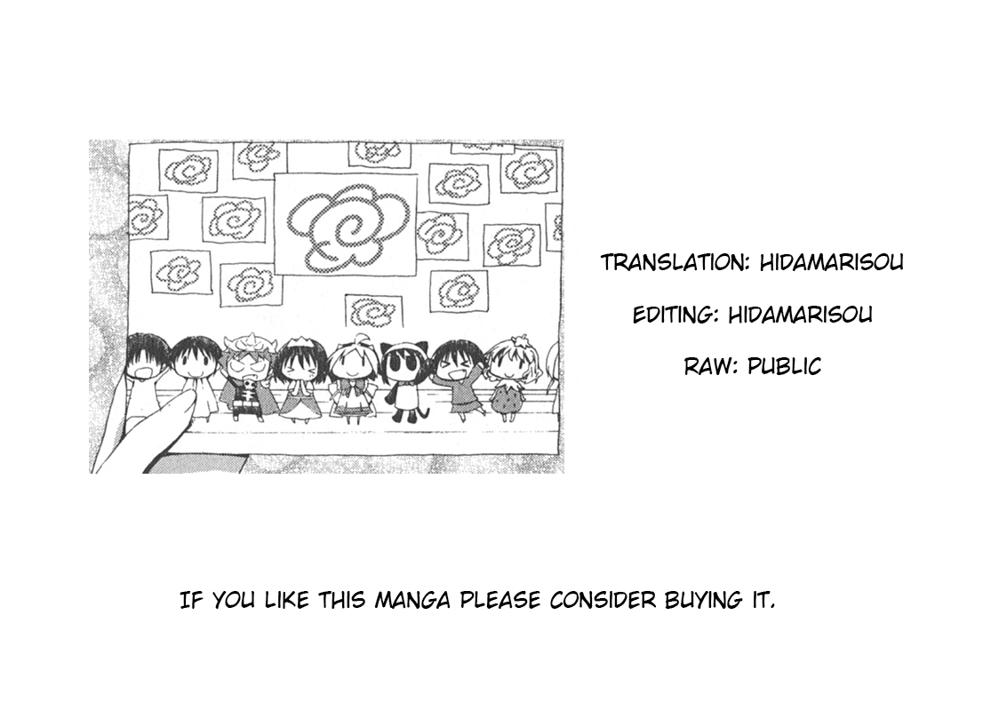 Hanamaru Youchien Chapter 102 page 17 - Chapter 102: Hanamaru kindergarten