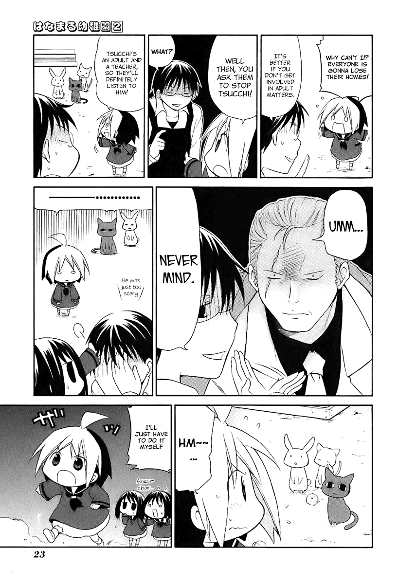 Hanamaru Youchien Chapter 11 page 10 - Chapter 11: Hanamaru Mother