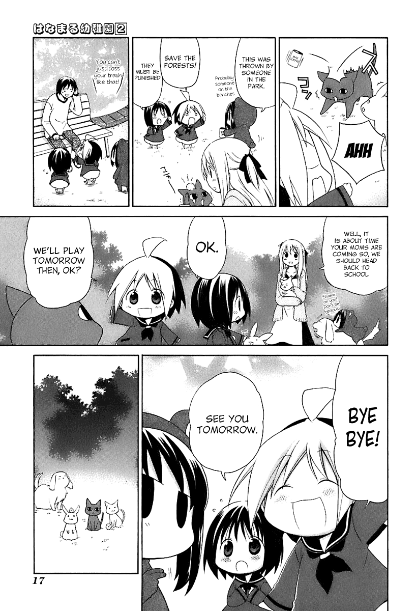 Hanamaru Youchien Chapter 11 page 4 - Chapter 11: Hanamaru Mother