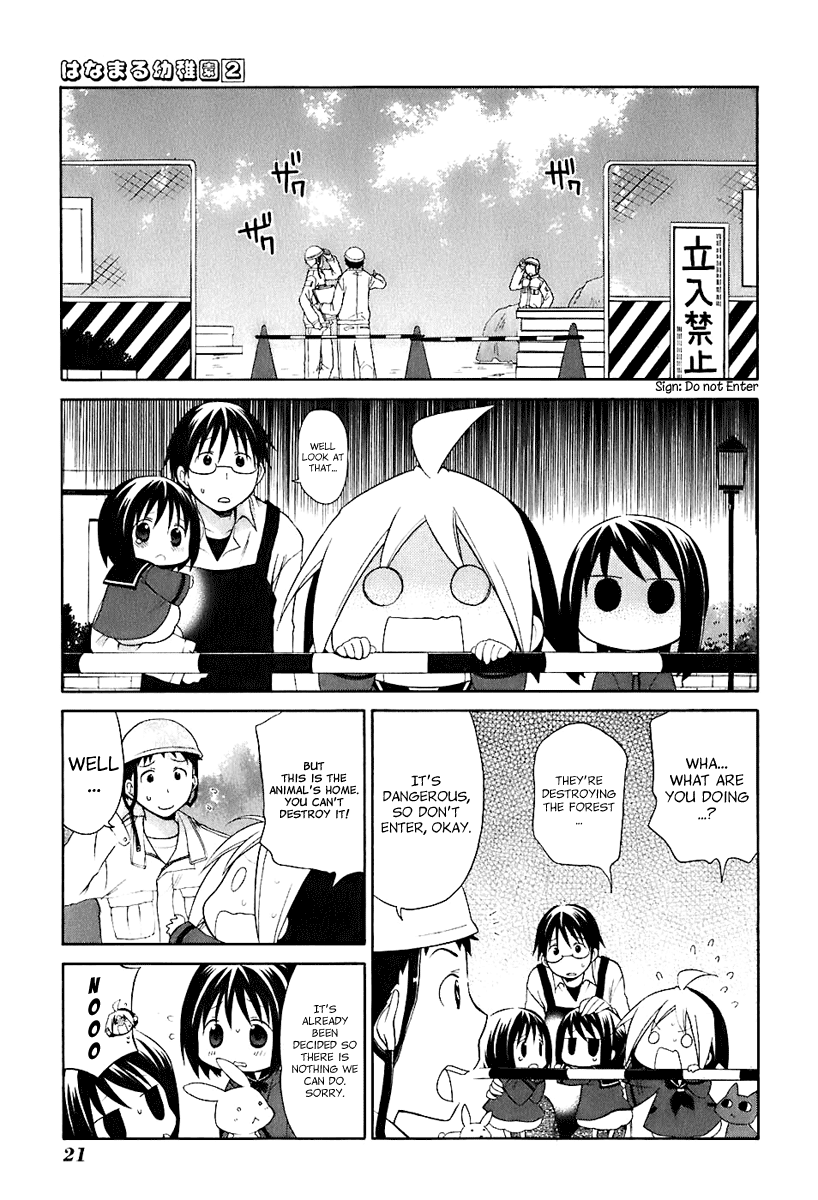 Hanamaru Youchien Chapter 11 page 8 - Chapter 11: Hanamaru Mother