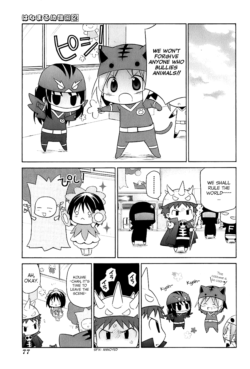 Hanamaru Youchien Chapter 15 page 10 - Chapter 15: Hanamaru Parent's Day