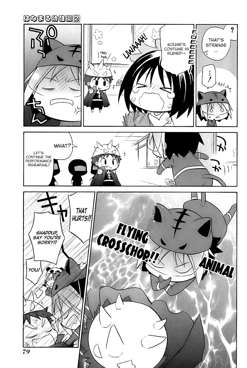 Hanamaru Youchien Chapter 15 page 12 - Chapter 15: Hanamaru Parent's Day