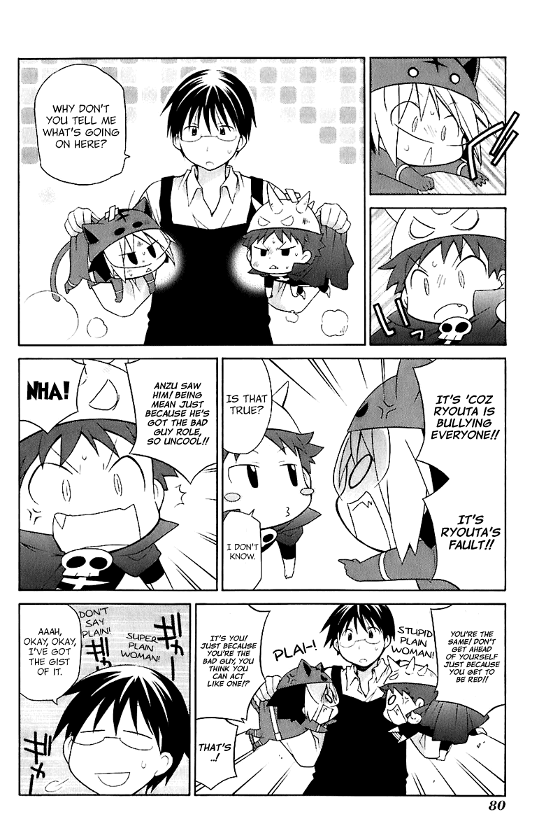 Hanamaru Youchien Chapter 15 page 13 - Chapter 15: Hanamaru Parent's Day