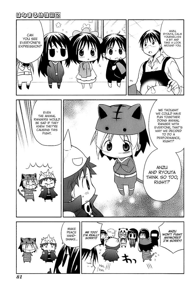 Hanamaru Youchien Chapter 15 page 14 - Chapter 15: Hanamaru Parent's Day
