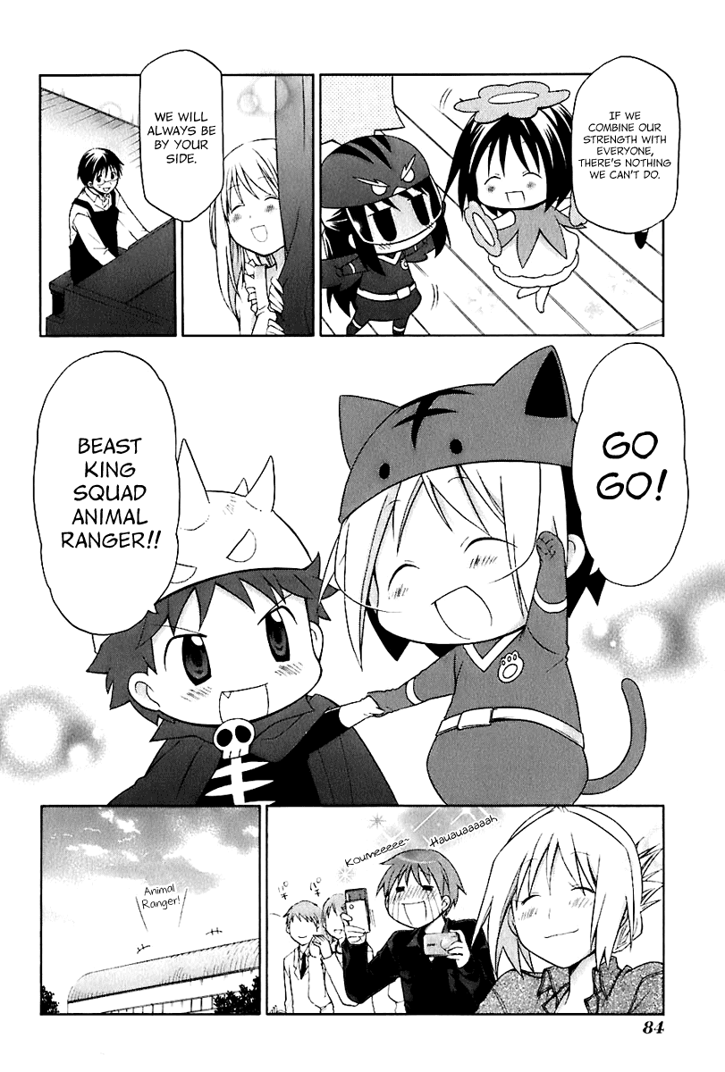 Hanamaru Youchien Chapter 15 page 17 - Chapter 15: Hanamaru Parent's Day