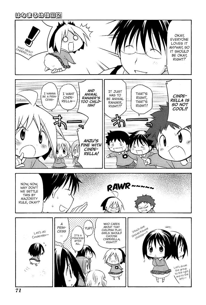 Hanamaru Youchien Chapter 15 page 4 - Chapter 15: Hanamaru Parent's Day