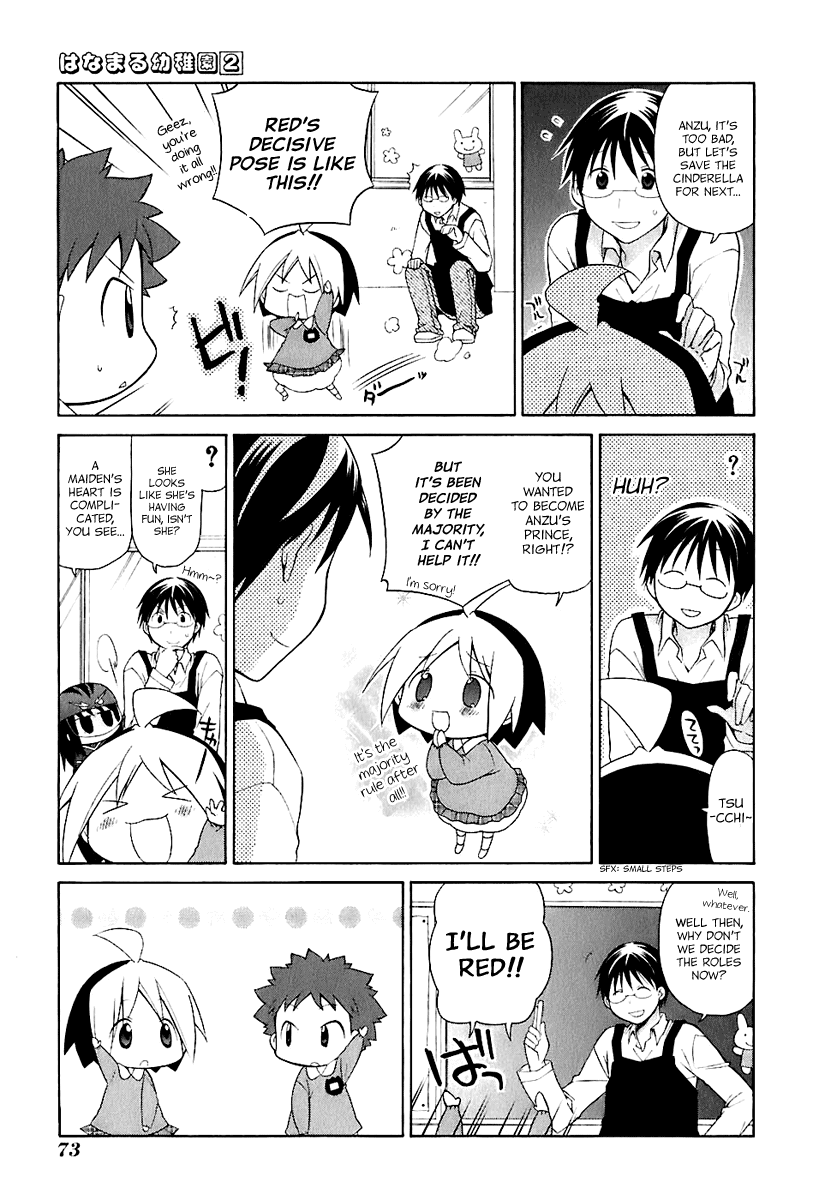 Hanamaru Youchien Chapter 15 page 6 - Chapter 15: Hanamaru Parent's Day