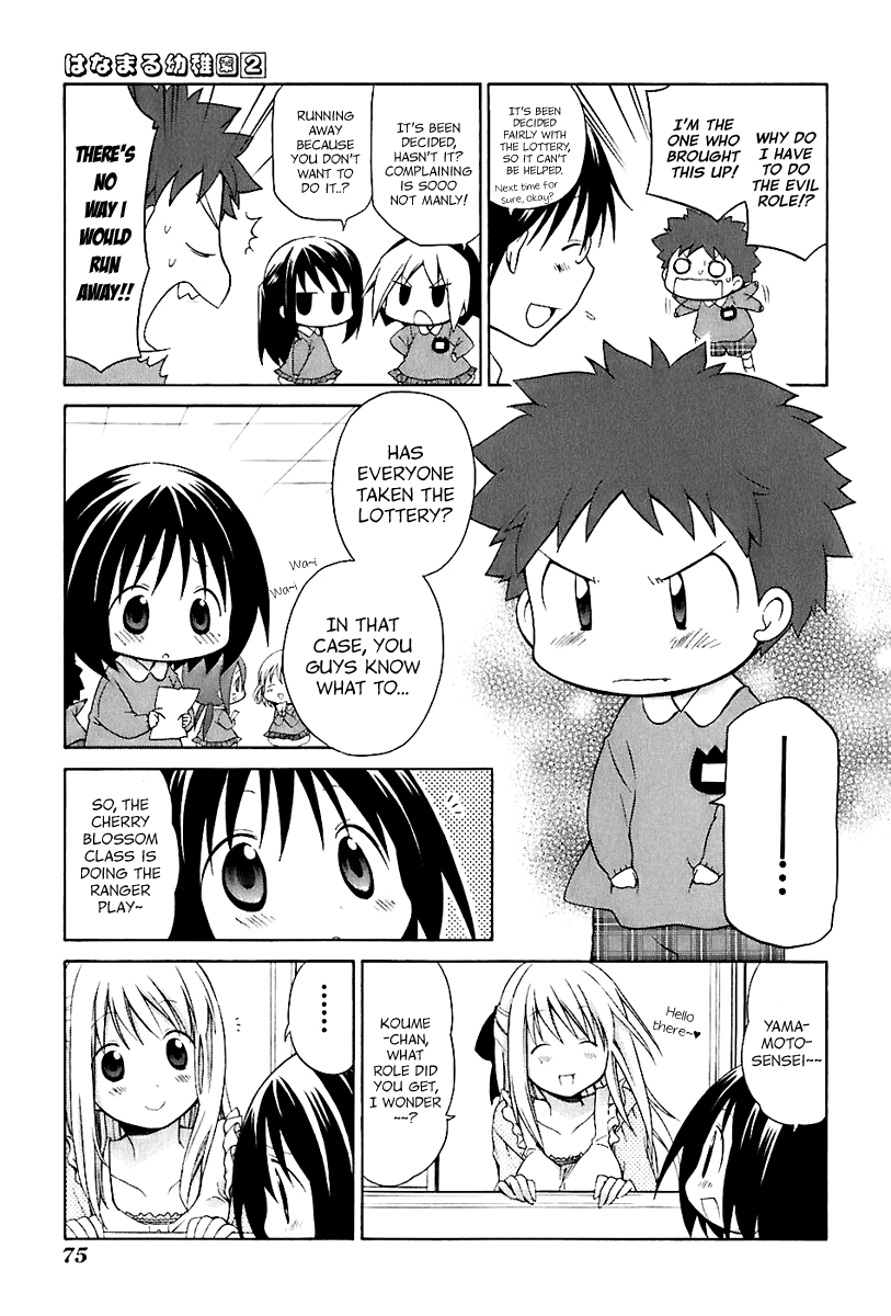 Hanamaru Youchien Chapter 15 page 8 - Chapter 15: Hanamaru Parent's Day