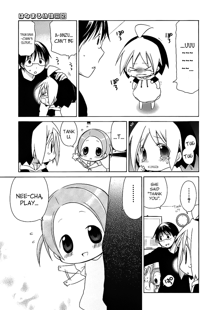 Hanamaru Youchien Chapter 16 page 12 - Chapter 16: Hanamaru House-Watching