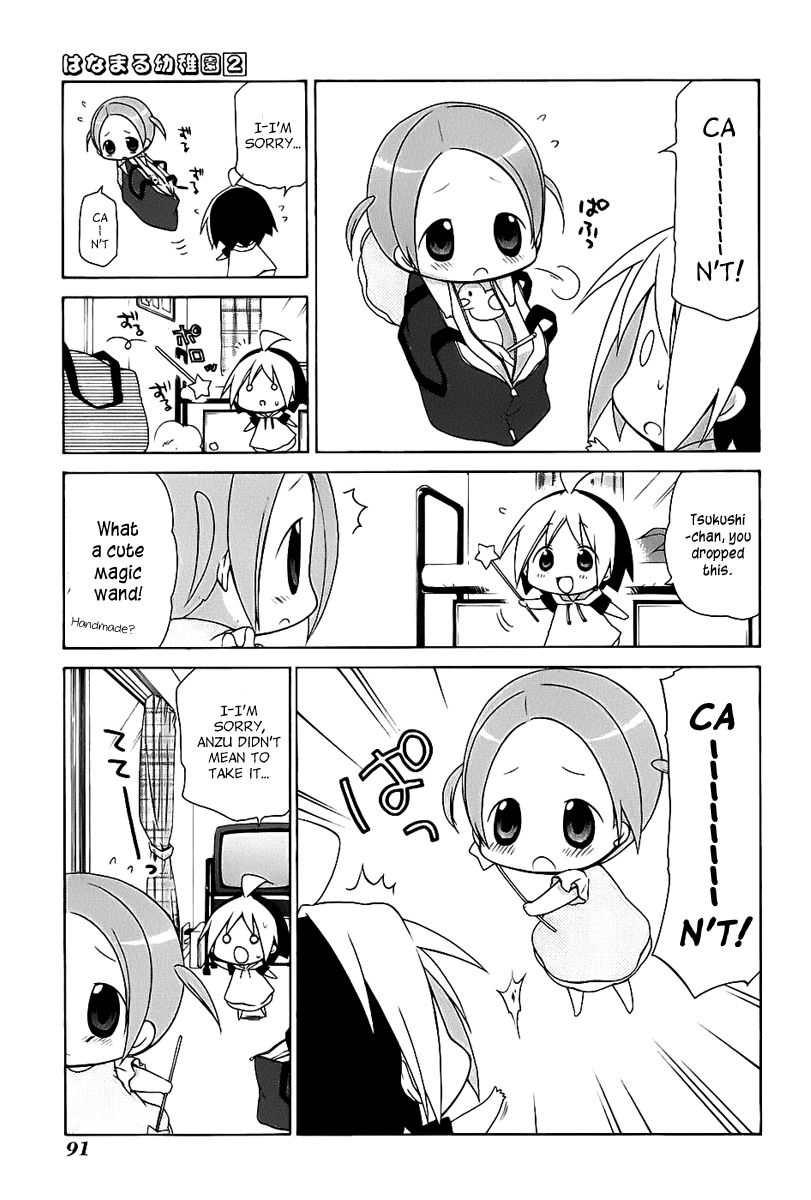 Hanamaru Youchien Chapter 16 page 8 - Chapter 16: Hanamaru House-Watching