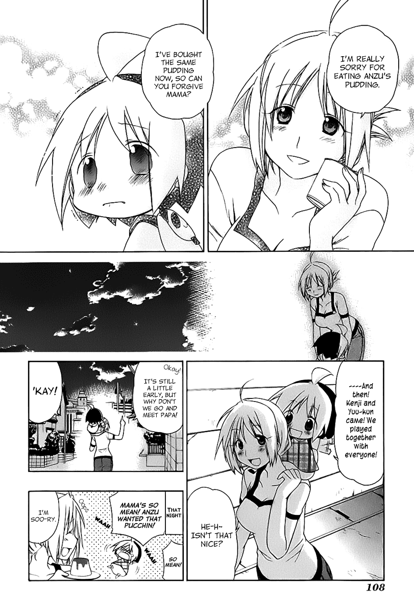 Hanamaru Youchien Chapter 17 page 13 - Chapter 17: Hanamaru Runaway