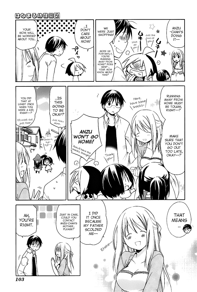 Hanamaru Youchien Chapter 17 page 8 - Chapter 17: Hanamaru Runaway