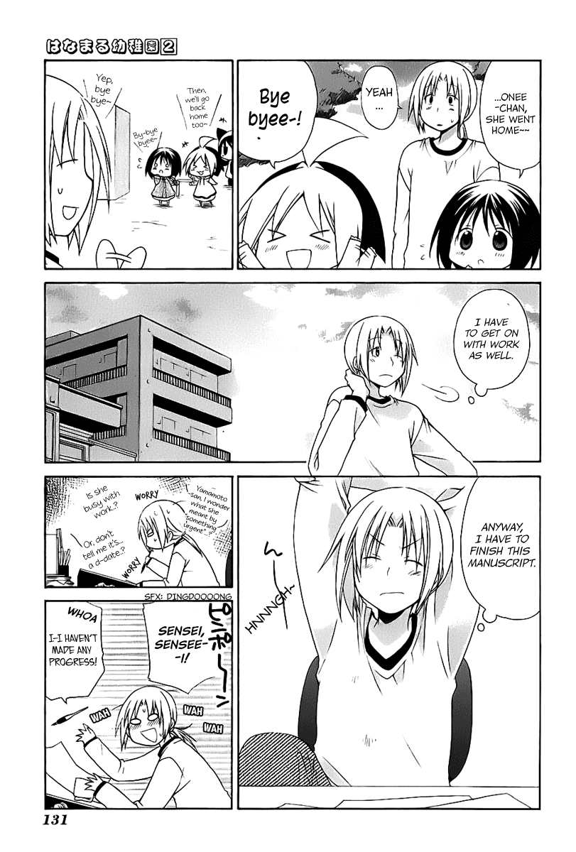 Hanamaru Youchien Chapter 18.1 page 12 - Chapter 18.1: Volume 2 Special Hanamaru Refreshment