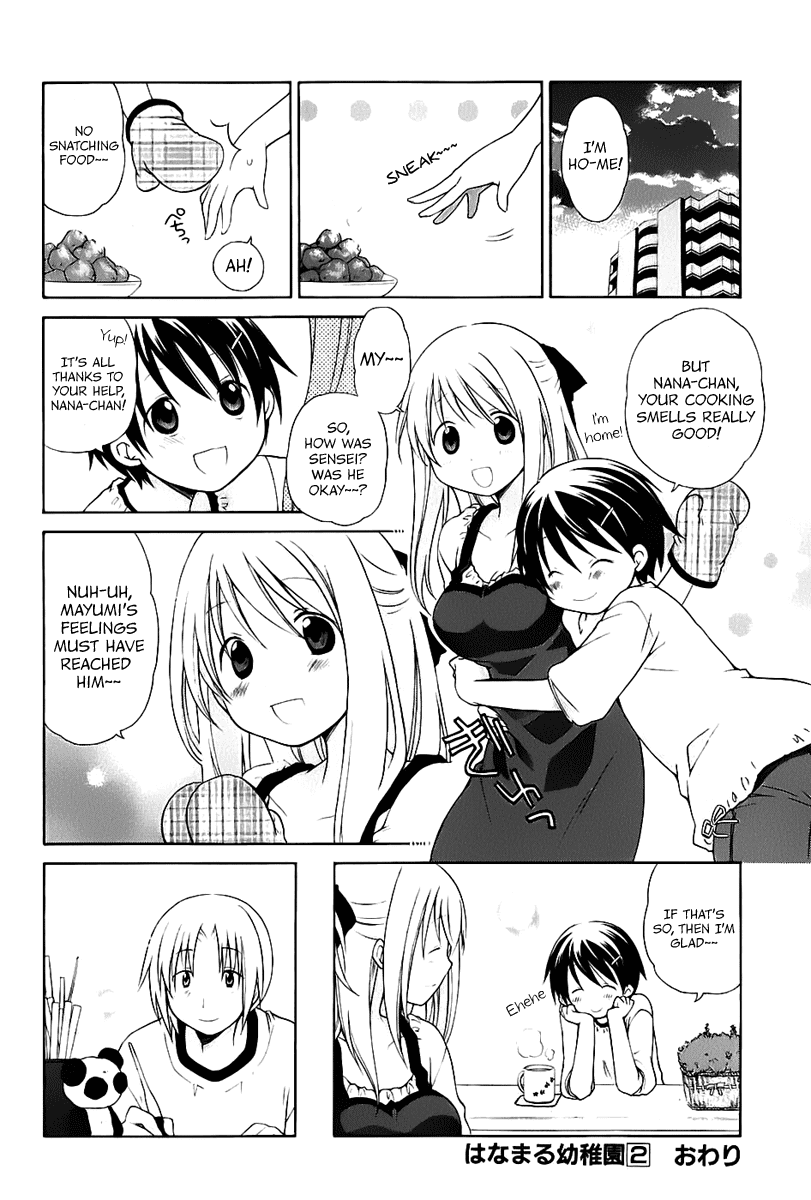 Hanamaru Youchien Chapter 18.1 page 15 - Chapter 18.1: Volume 2 Special Hanamaru Refreshment