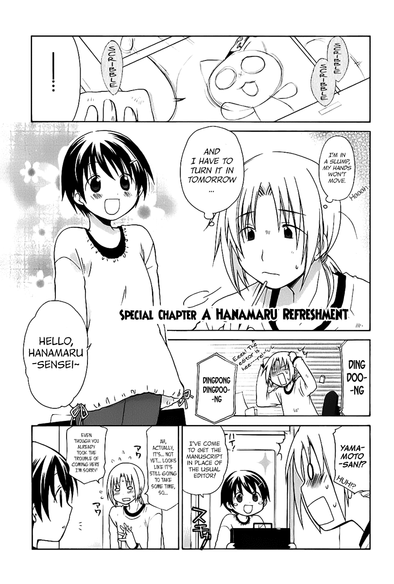 Hanamaru Youchien Chapter 18.1 page 2 - Chapter 18.1: Volume 2 Special Hanamaru Refreshment