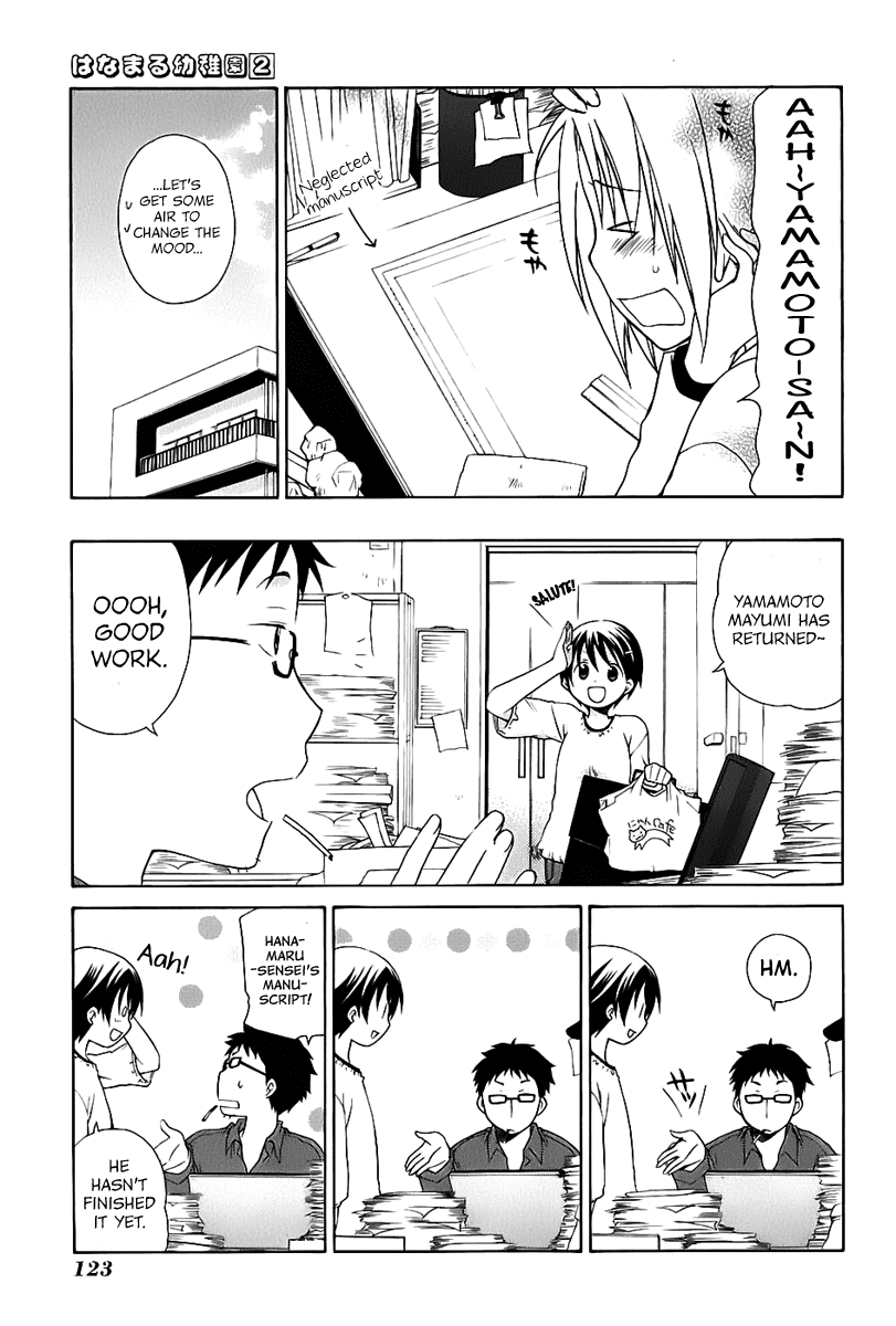 Hanamaru Youchien Chapter 18.1 page 4 - Chapter 18.1: Volume 2 Special Hanamaru Refreshment