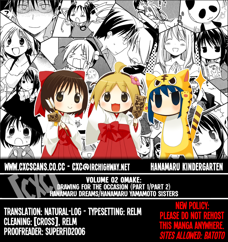 Hanamaru Youchien Chapter 18.2 page 1 - Chapter 18.2: Volume 2 Omake Drawing for the Occasion