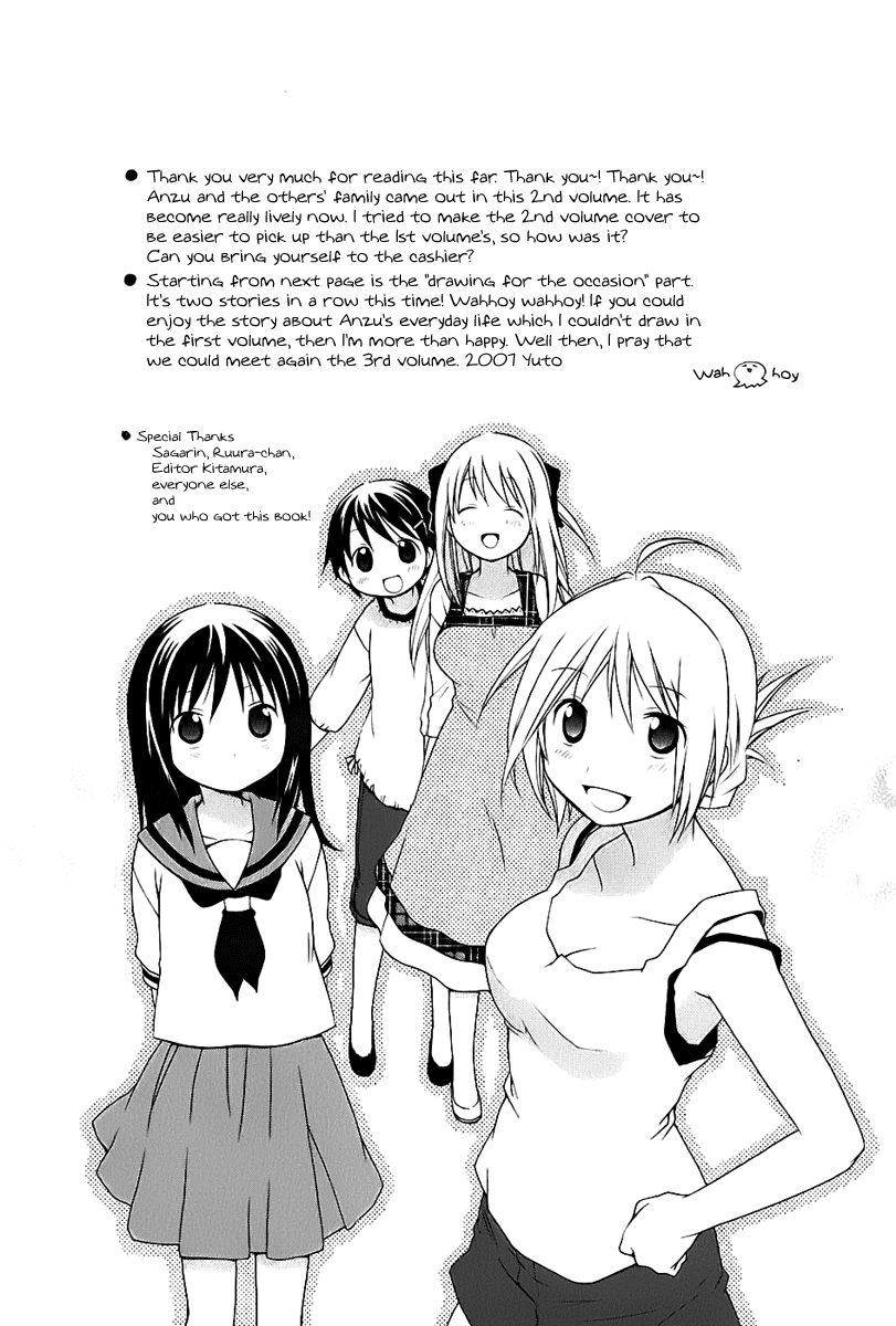 Hanamaru Youchien Chapter 18.2 page 2 - Chapter 18.2: Volume 2 Omake Drawing for the Occasion