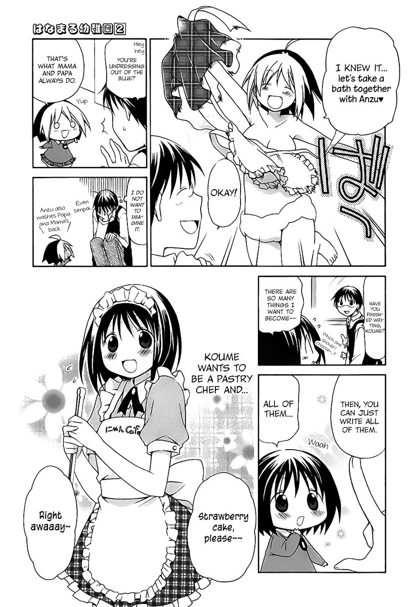 Hanamaru Youchien Chapter 18.2 page 4 - Chapter 18.2: Volume 2 Omake Drawing for the Occasion