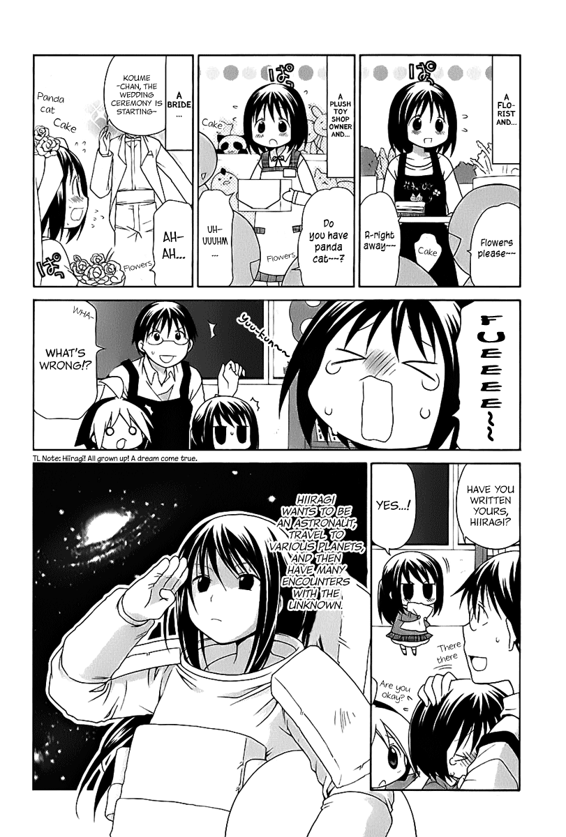 Hanamaru Youchien Chapter 18.2 page 5 - Chapter 18.2: Volume 2 Omake Drawing for the Occasion