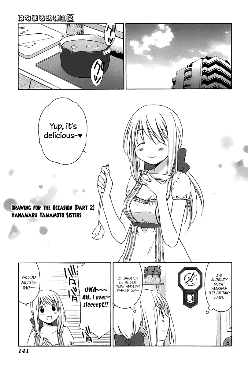 Hanamaru Youchien Chapter 18.2 page 8 - Chapter 18.2: Volume 2 Omake Drawing for the Occasion