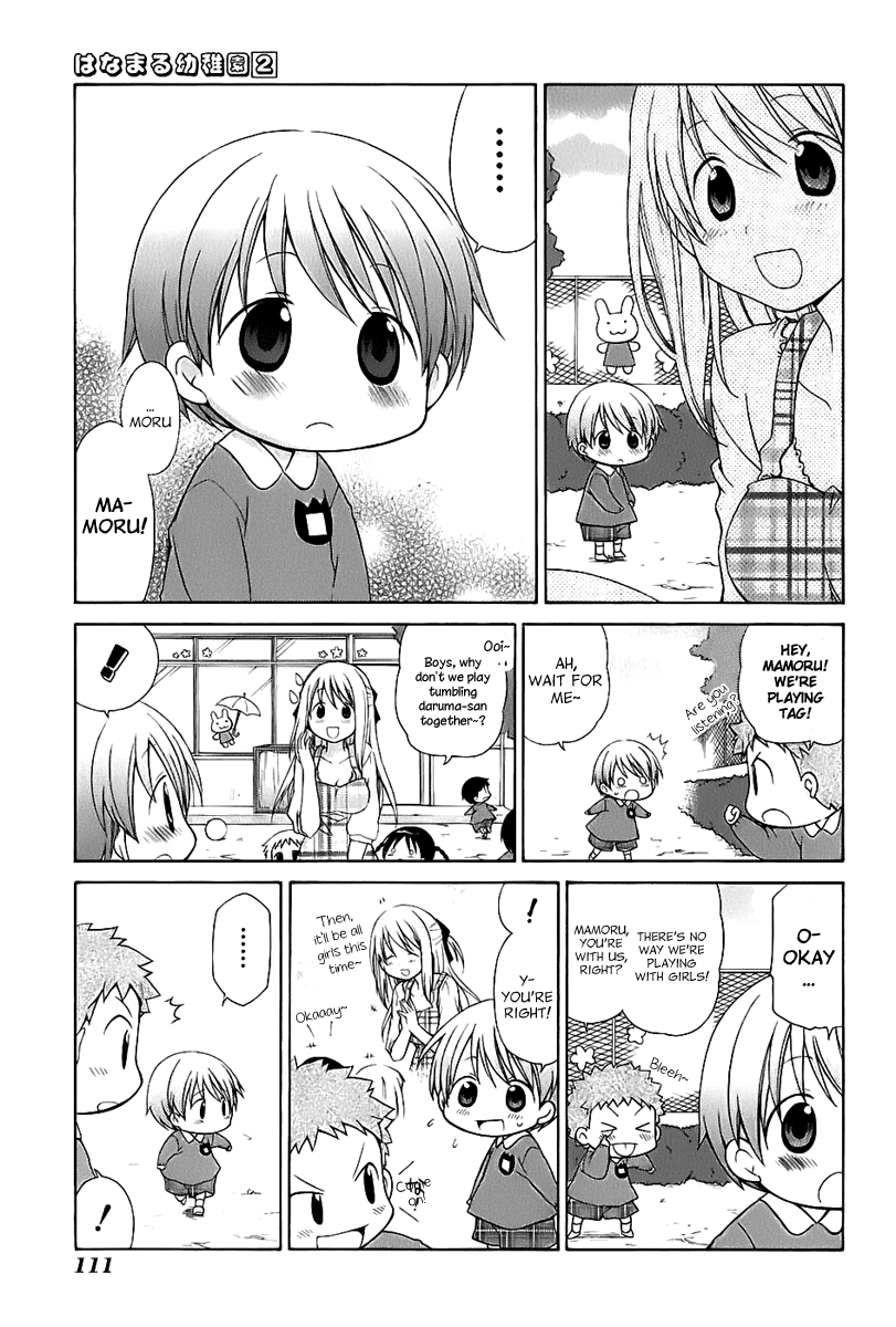 Hanamaru Youchien Chapter 18 page 4 - Chapter 18: Hanamaru Amanojaku