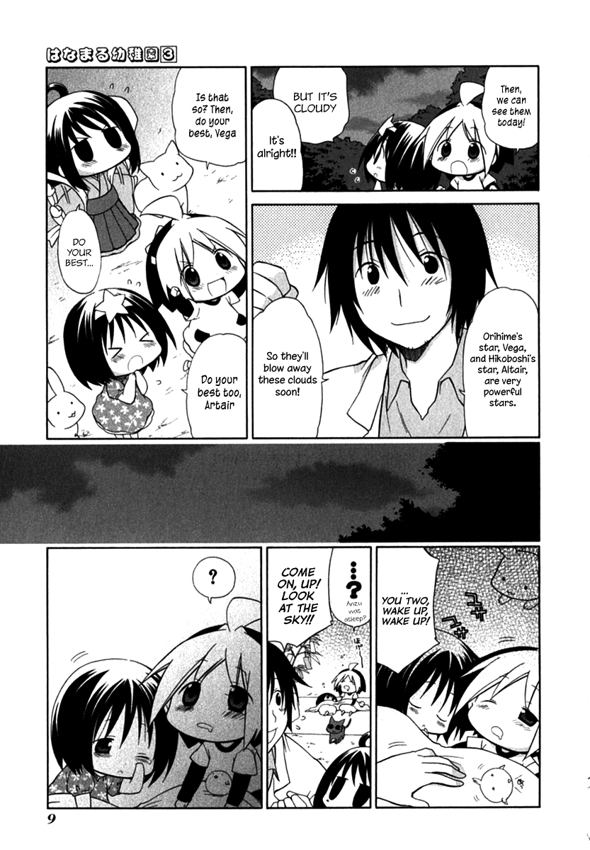 Hanamaru Youchien Chapter 19 page 13 - Chapter 19: Hanamaru Tanabata