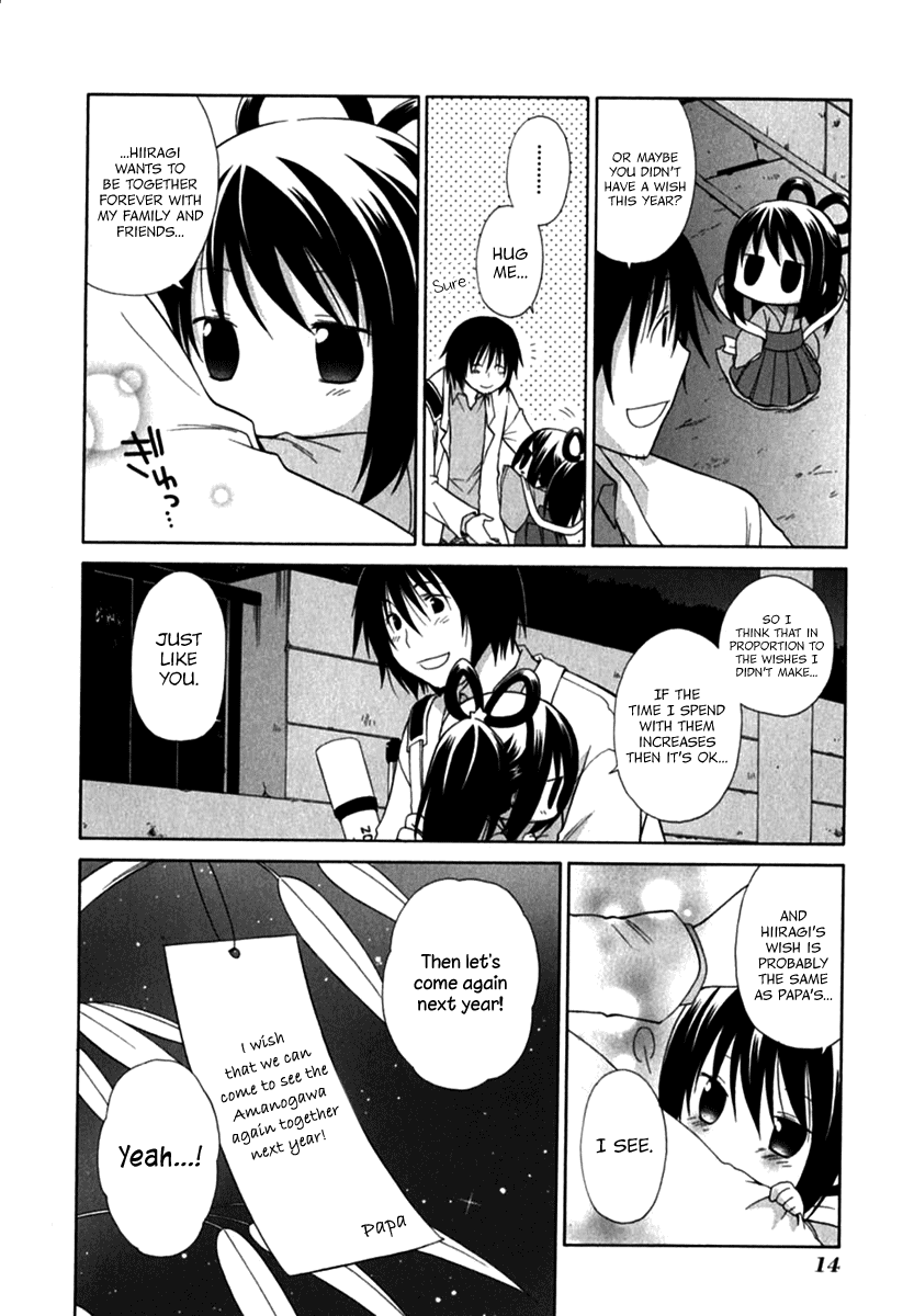 Hanamaru Youchien Chapter 19 page 17 - Chapter 19: Hanamaru Tanabata