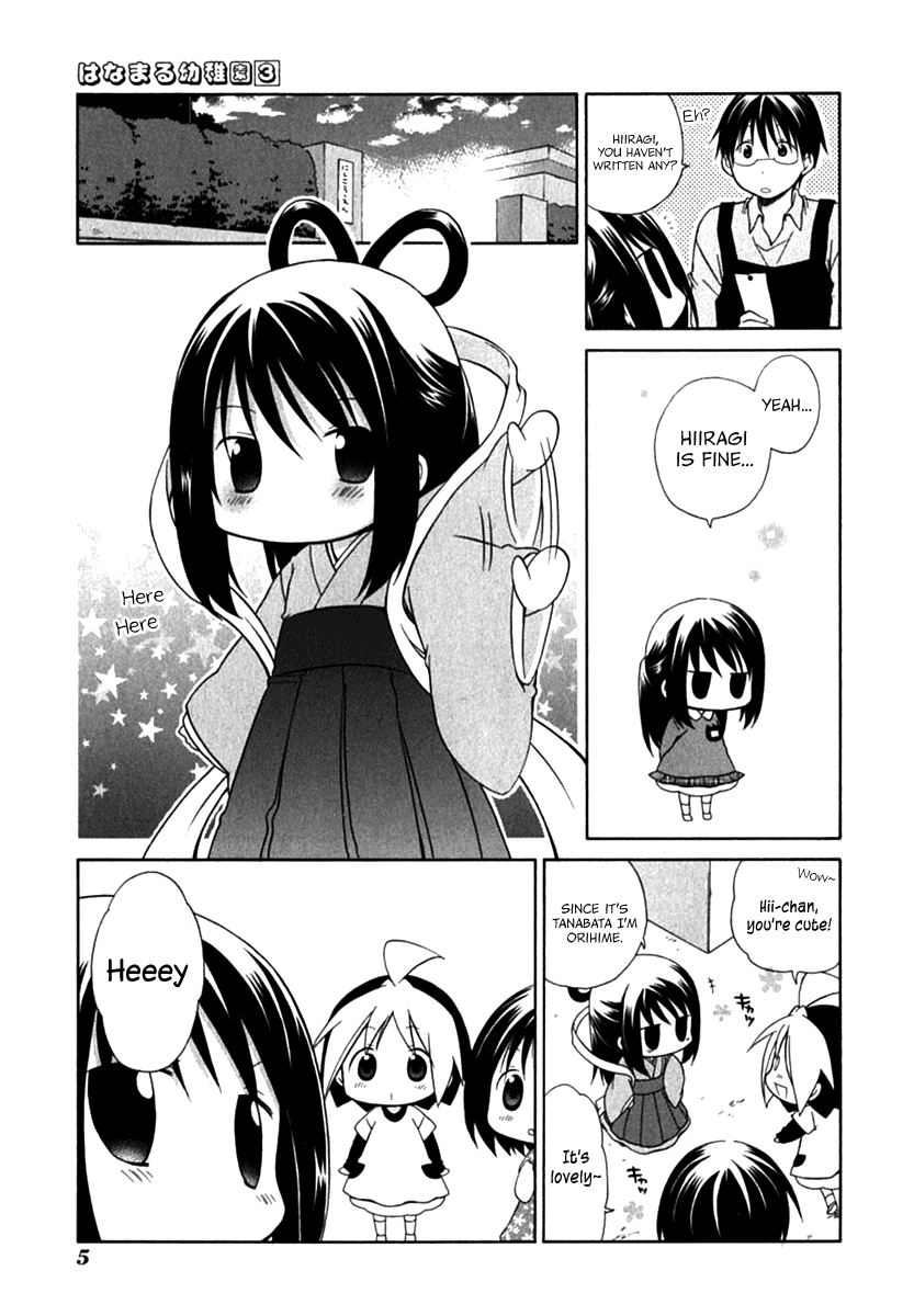 Hanamaru Youchien Chapter 19 page 9 - Chapter 19: Hanamaru Tanabata