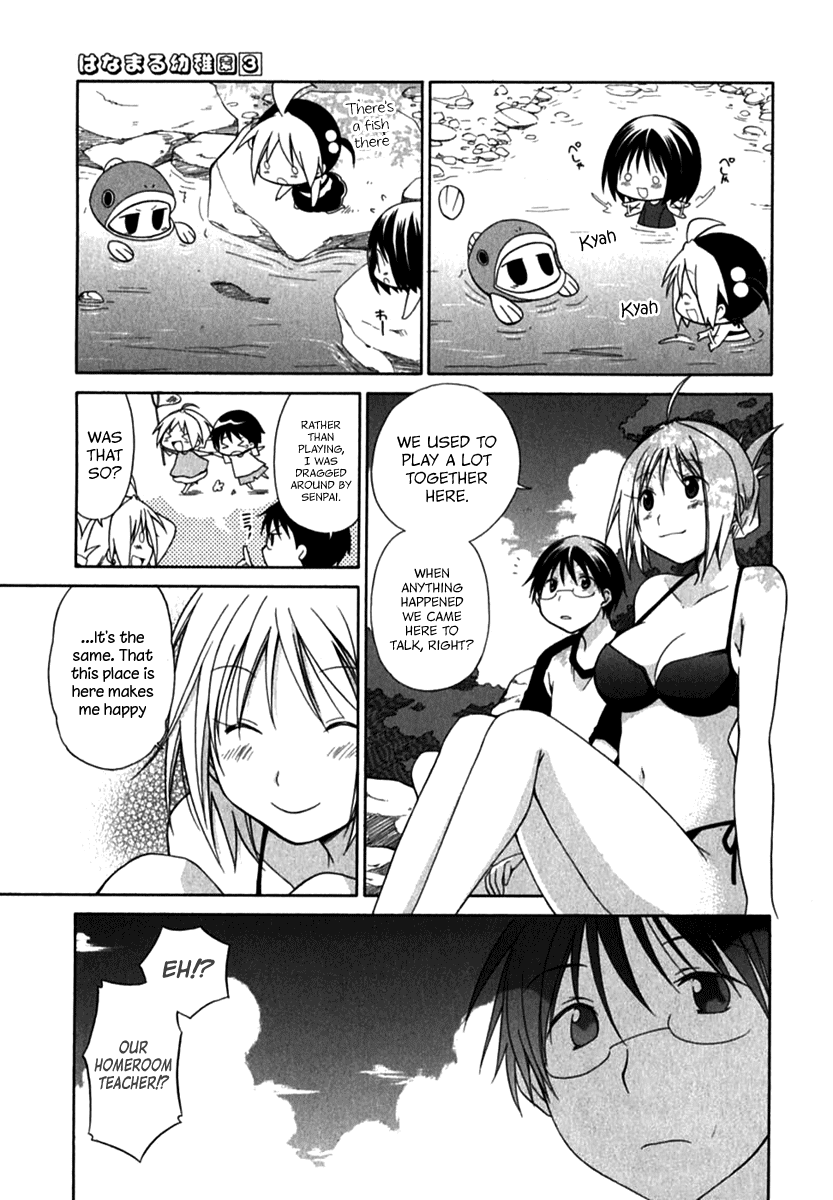 Hanamaru Youchien Chapter 20 page 10 - Chapter 20: Hanamaru Summer Vacation (Part 1)