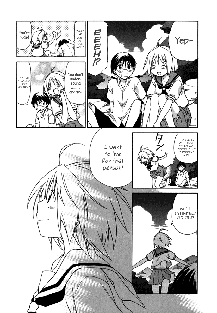 Hanamaru Youchien Chapter 20 page 11 - Chapter 20: Hanamaru Summer Vacation (Part 1)