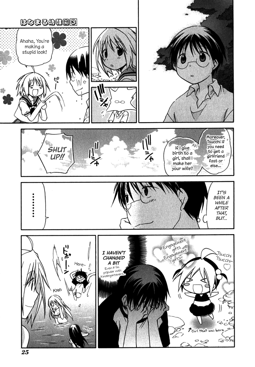 Hanamaru Youchien Chapter 20 page 12 - Chapter 20: Hanamaru Summer Vacation (Part 1)