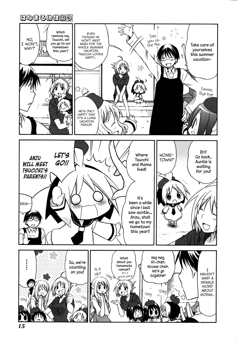 Hanamaru Youchien Chapter 20 page 2 - Chapter 20: Hanamaru Summer Vacation (Part 1)