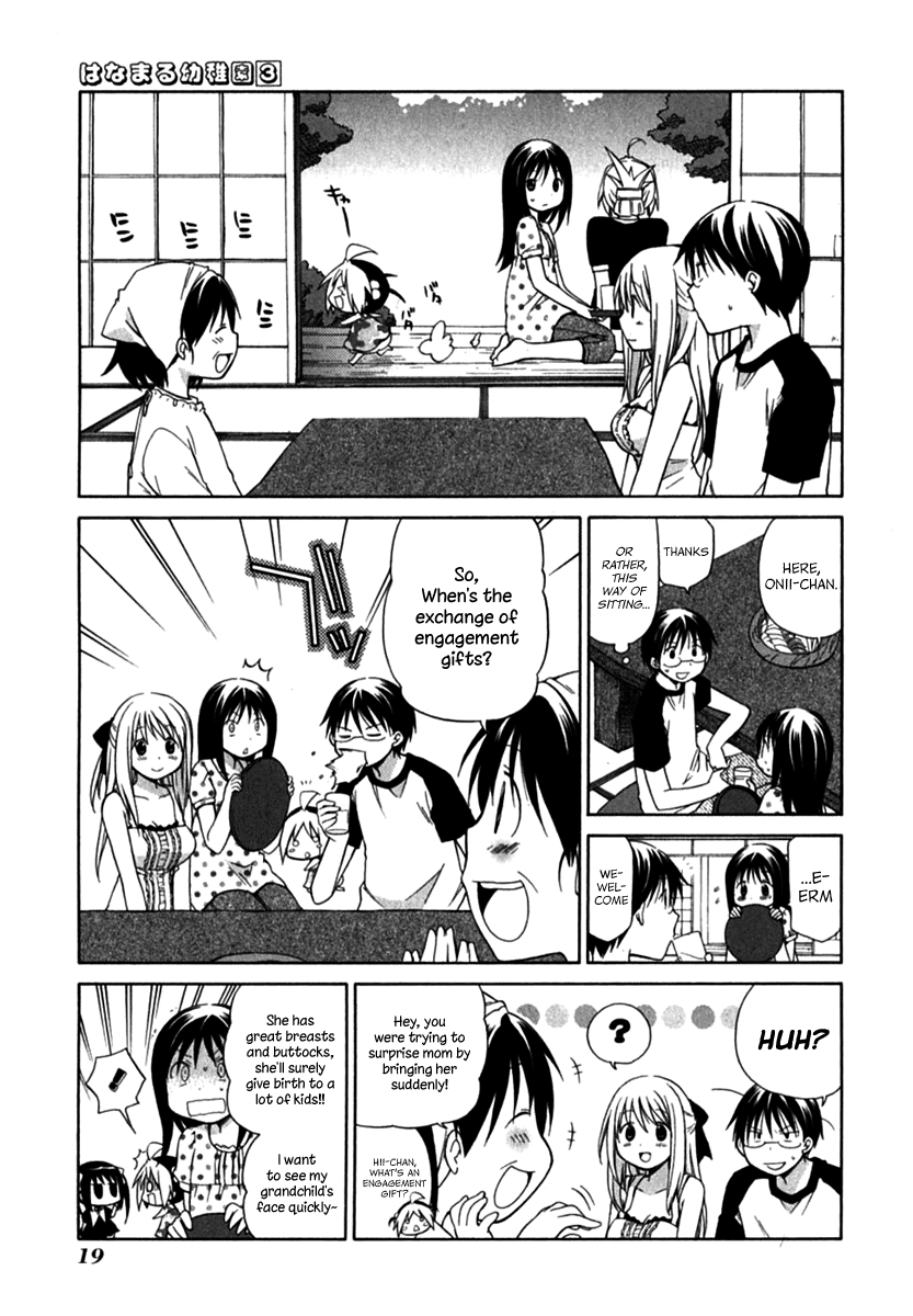 Hanamaru Youchien Chapter 20 page 6 - Chapter 20: Hanamaru Summer Vacation (Part 1)