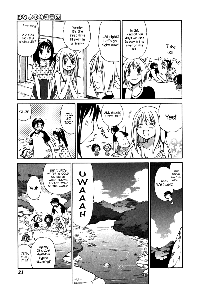 Hanamaru Youchien Chapter 20 page 8 - Chapter 20: Hanamaru Summer Vacation (Part 1)