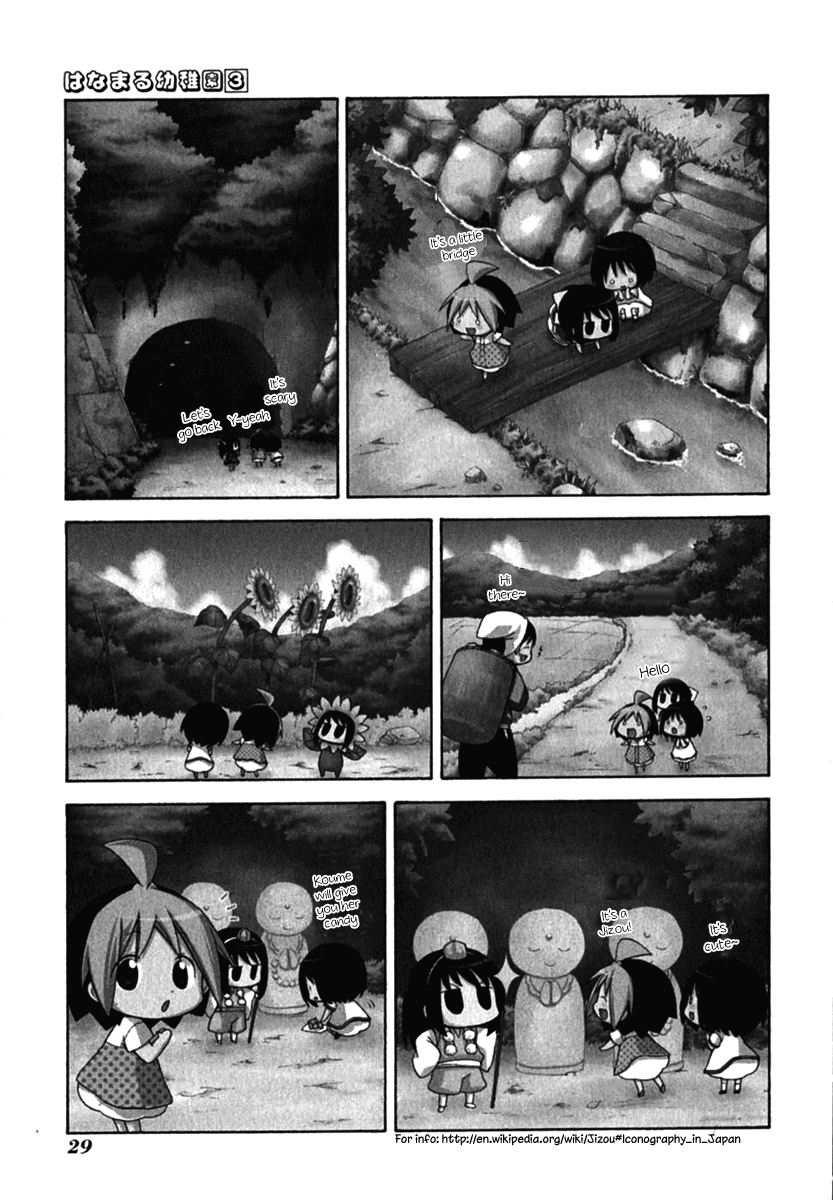 Hanamaru Youchien Chapter 21 page 4 - Chapter 21: Hanamaru Summer Vacation (Part 2)