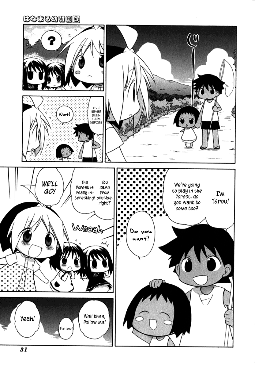 Hanamaru Youchien Chapter 21 page 5 - Chapter 21: Hanamaru Summer Vacation (Part 2)