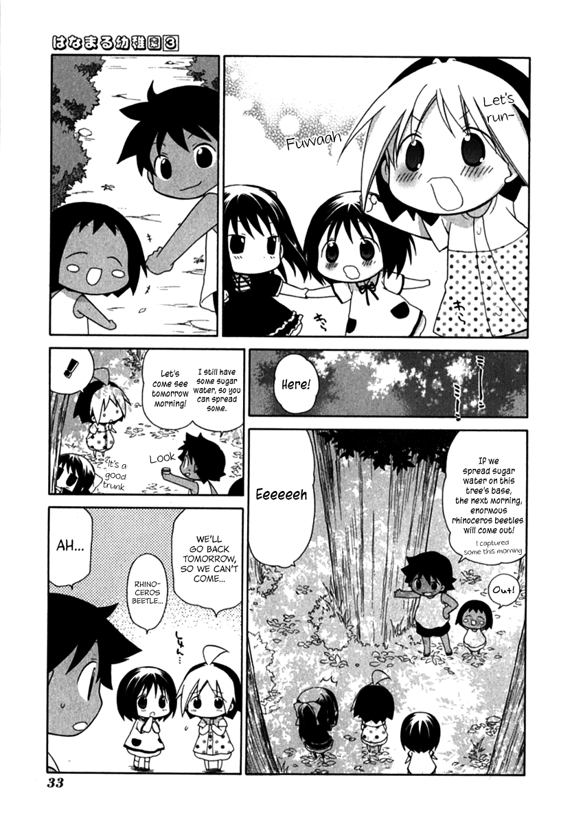 Hanamaru Youchien Chapter 21 page 7 - Chapter 21: Hanamaru Summer Vacation (Part 2)